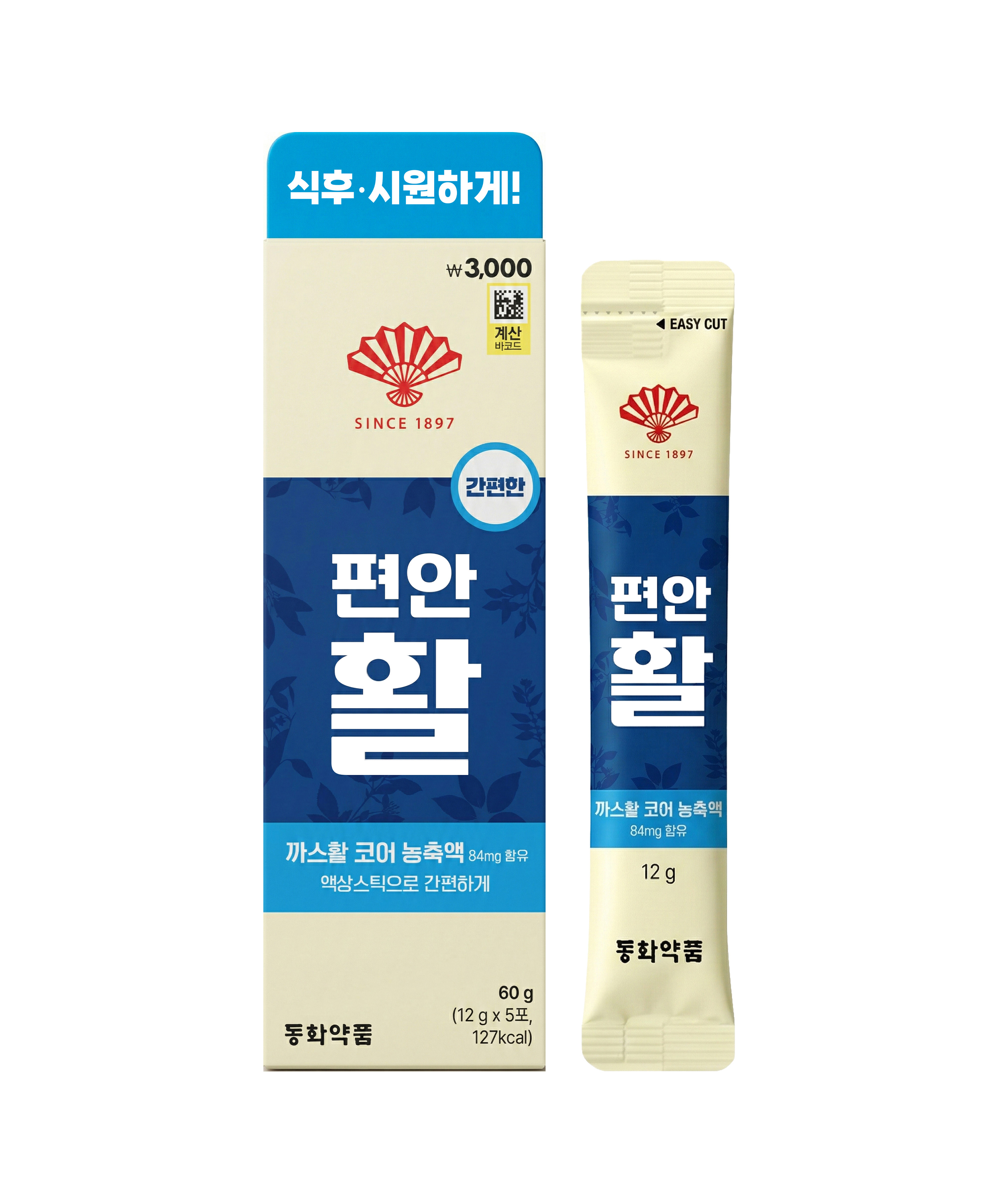 동화 부채표 편안활 5포 5일분