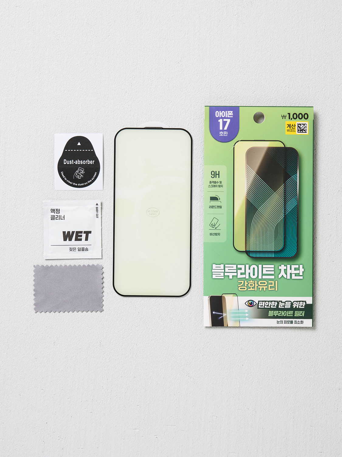 Защитное стекло iPhone 17 с фильтром Blue Light
