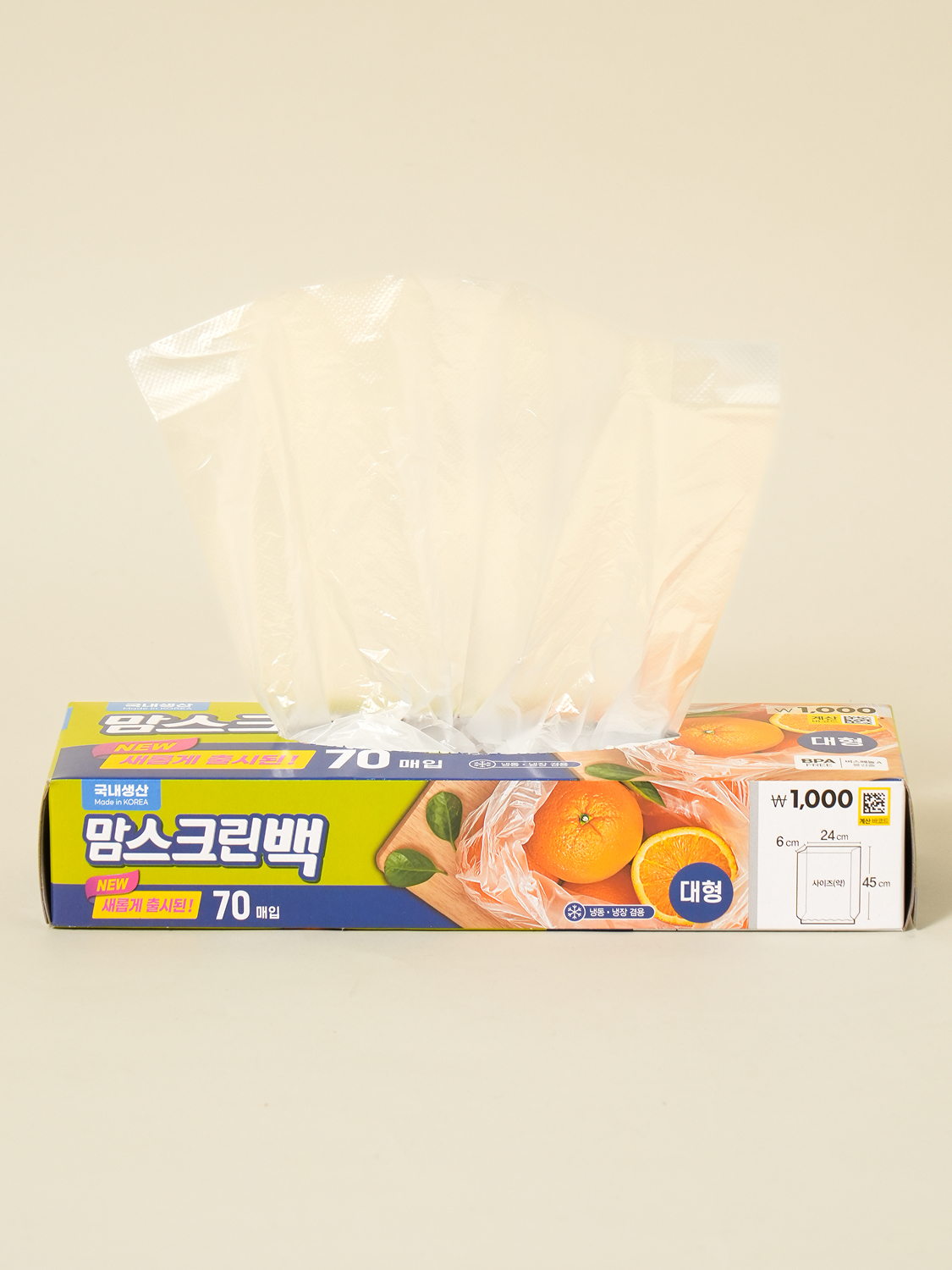 NEW 맘스크린 위생백 대형 70매입