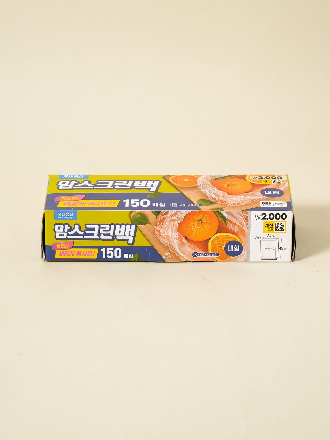 thumbnail-2