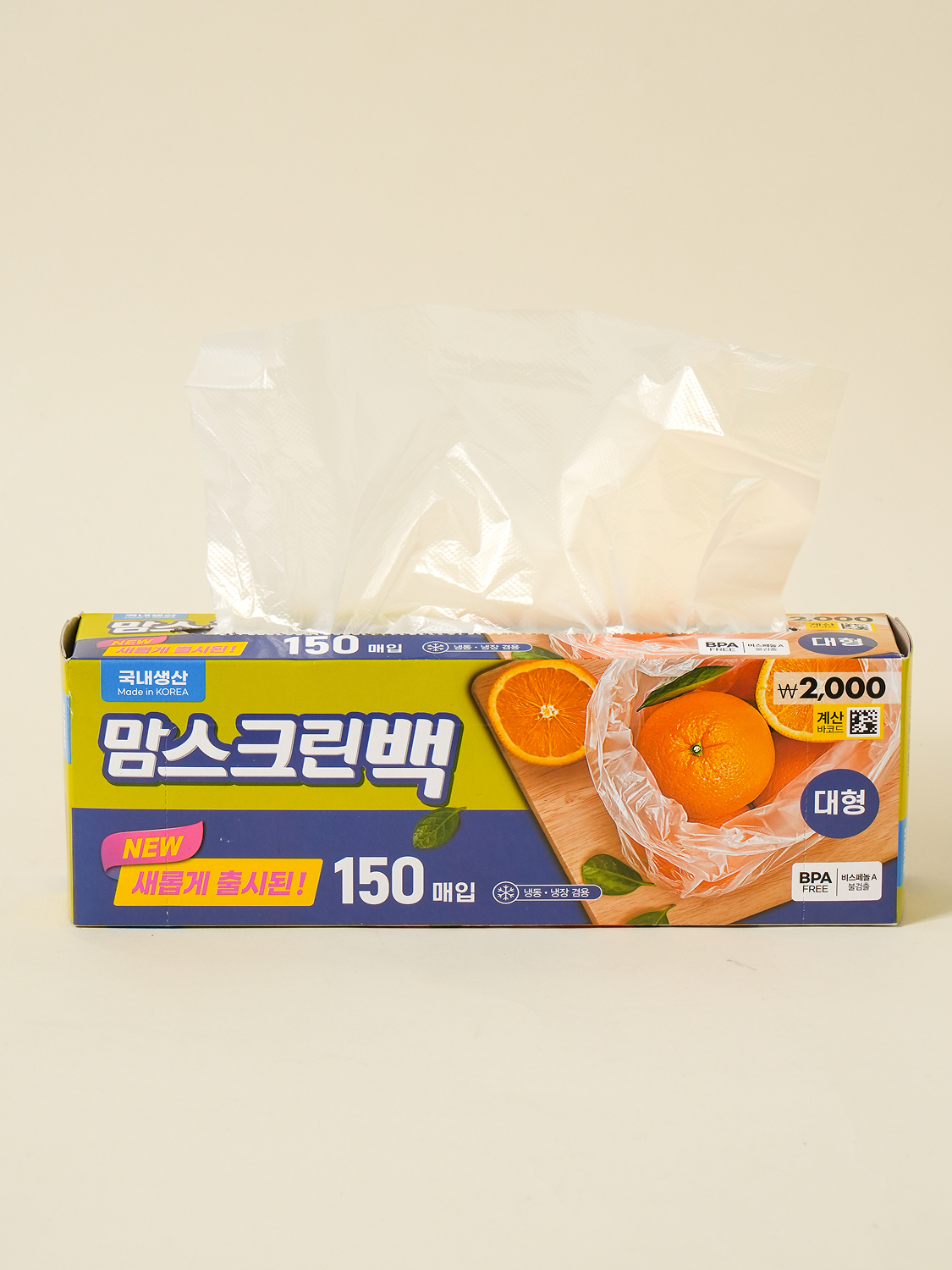 맘스크린 위생백 대형 150매입