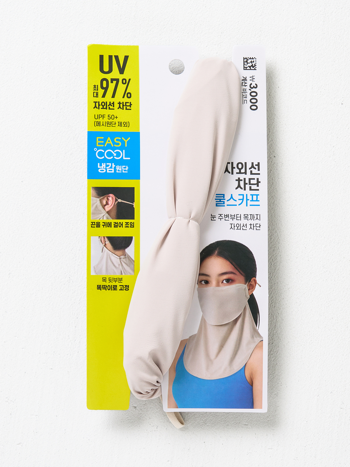[UV 최대 97% 차단] 뒤여밈 쿨 스카프 베이지