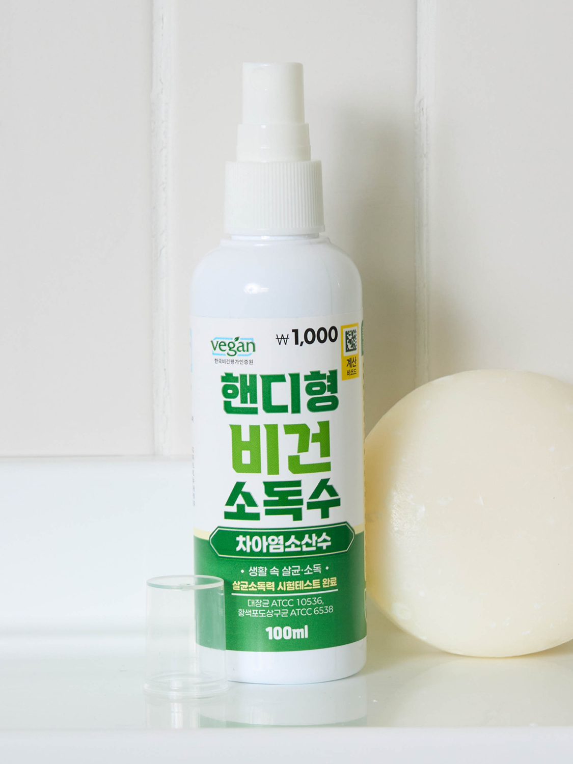 핸디형 소독수 100 ml