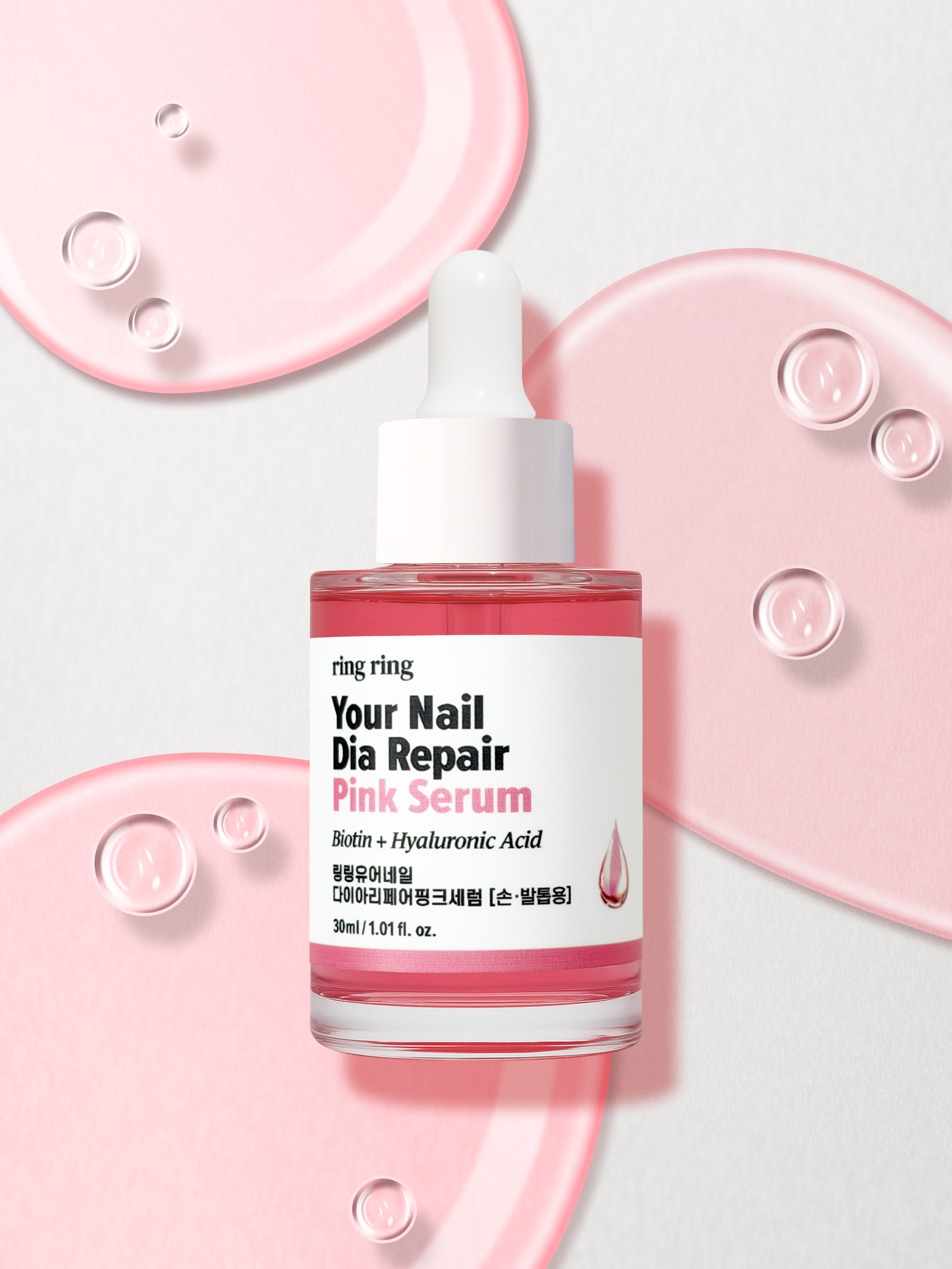 링링 유어네일 다이아 핑크 세럼 30 ml