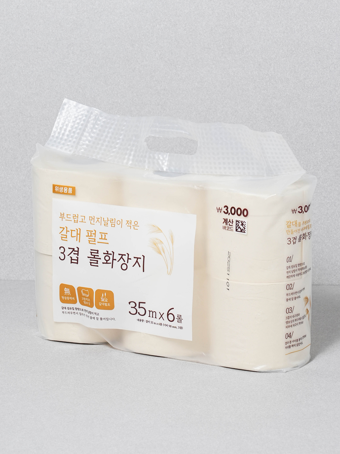 3겹 갈대 화장지 35 m X 6롤