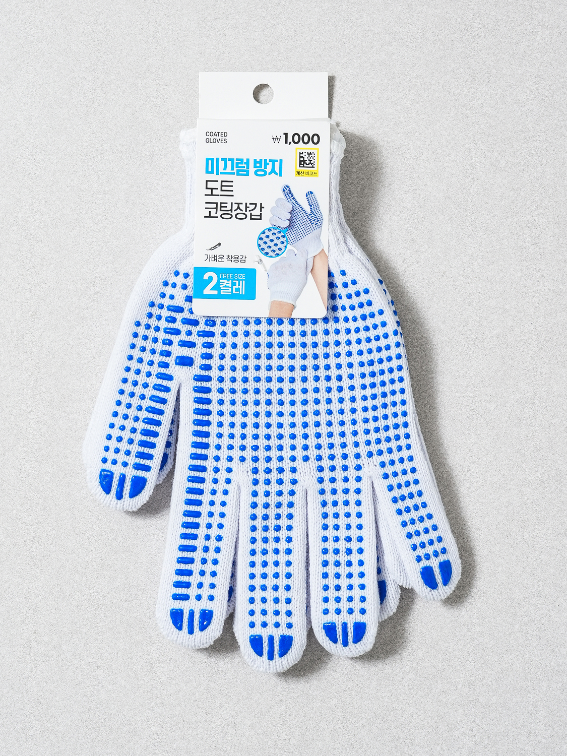 미끄럼 방지 도트 장갑 2개입