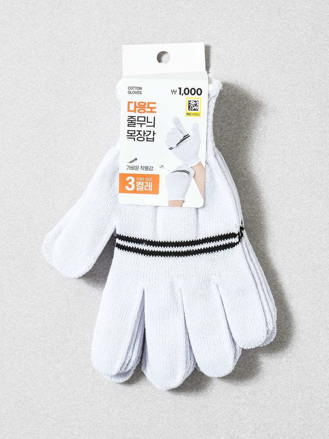 Полосатые перчатки White 3 шт.