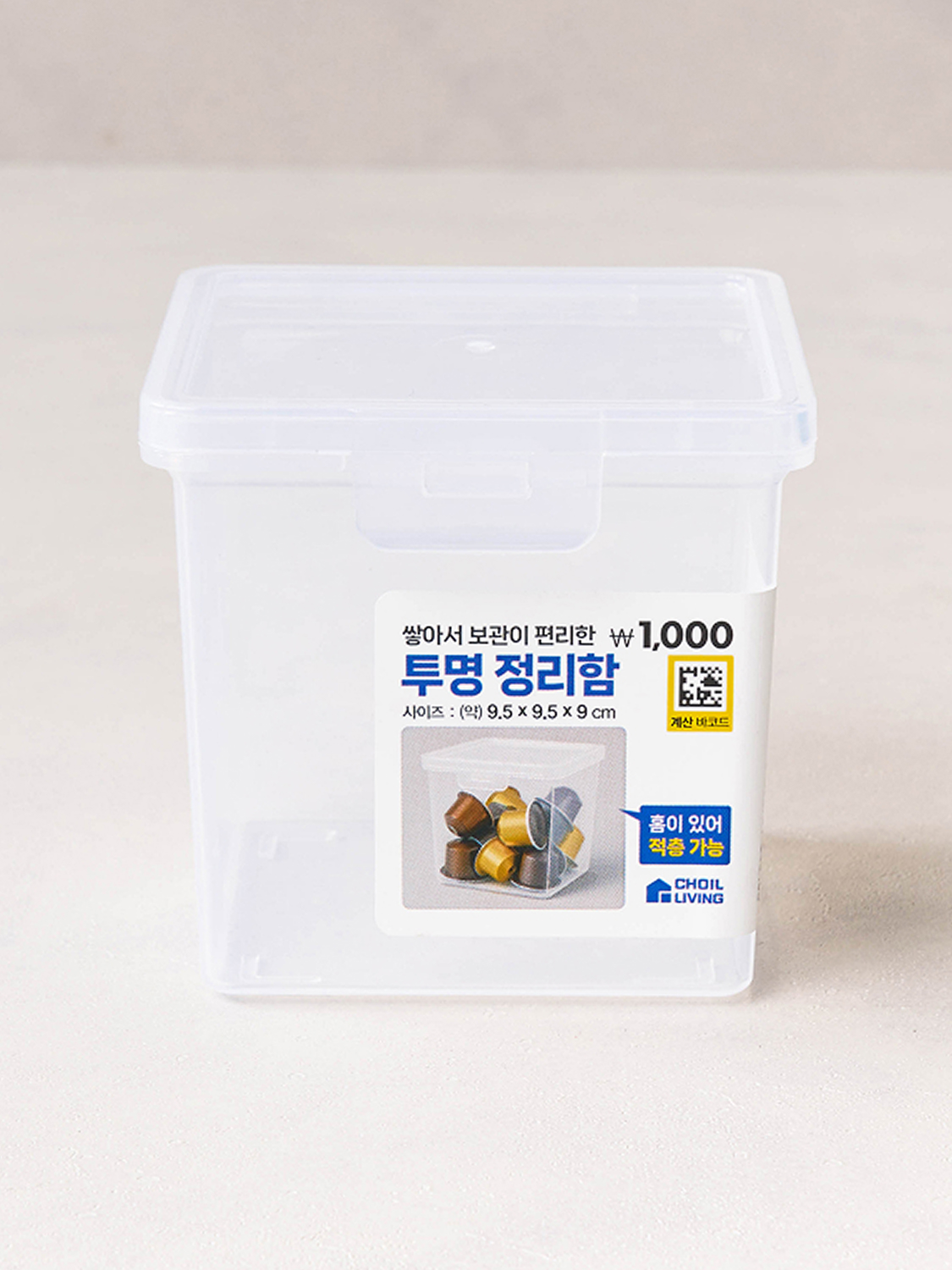 일체형 정사각 투명 정리함 약 9.5 X 9.5 X 9 cm