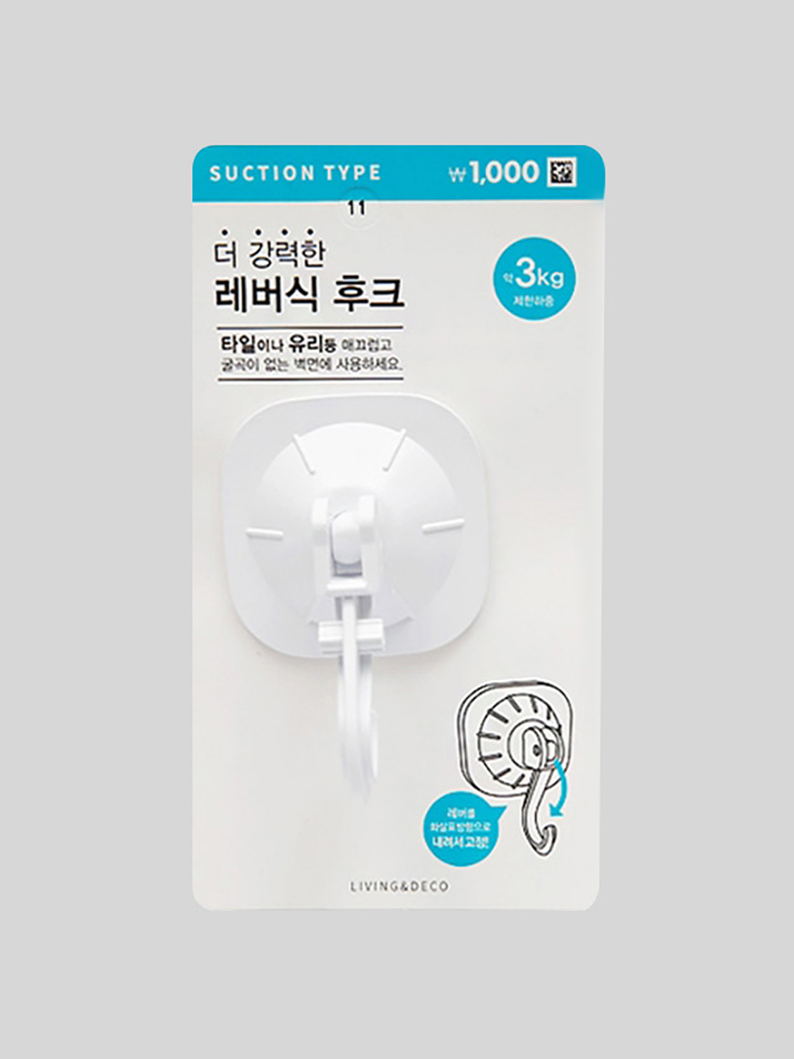 스파이더 흡착 행거 1개입