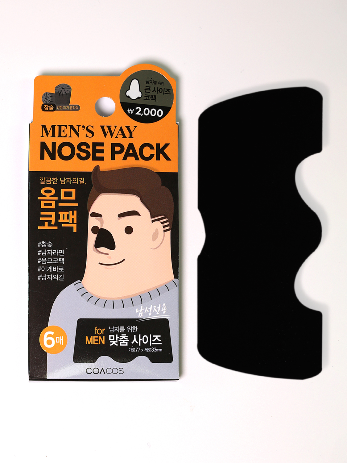참숯 남성용 코팩 6매입