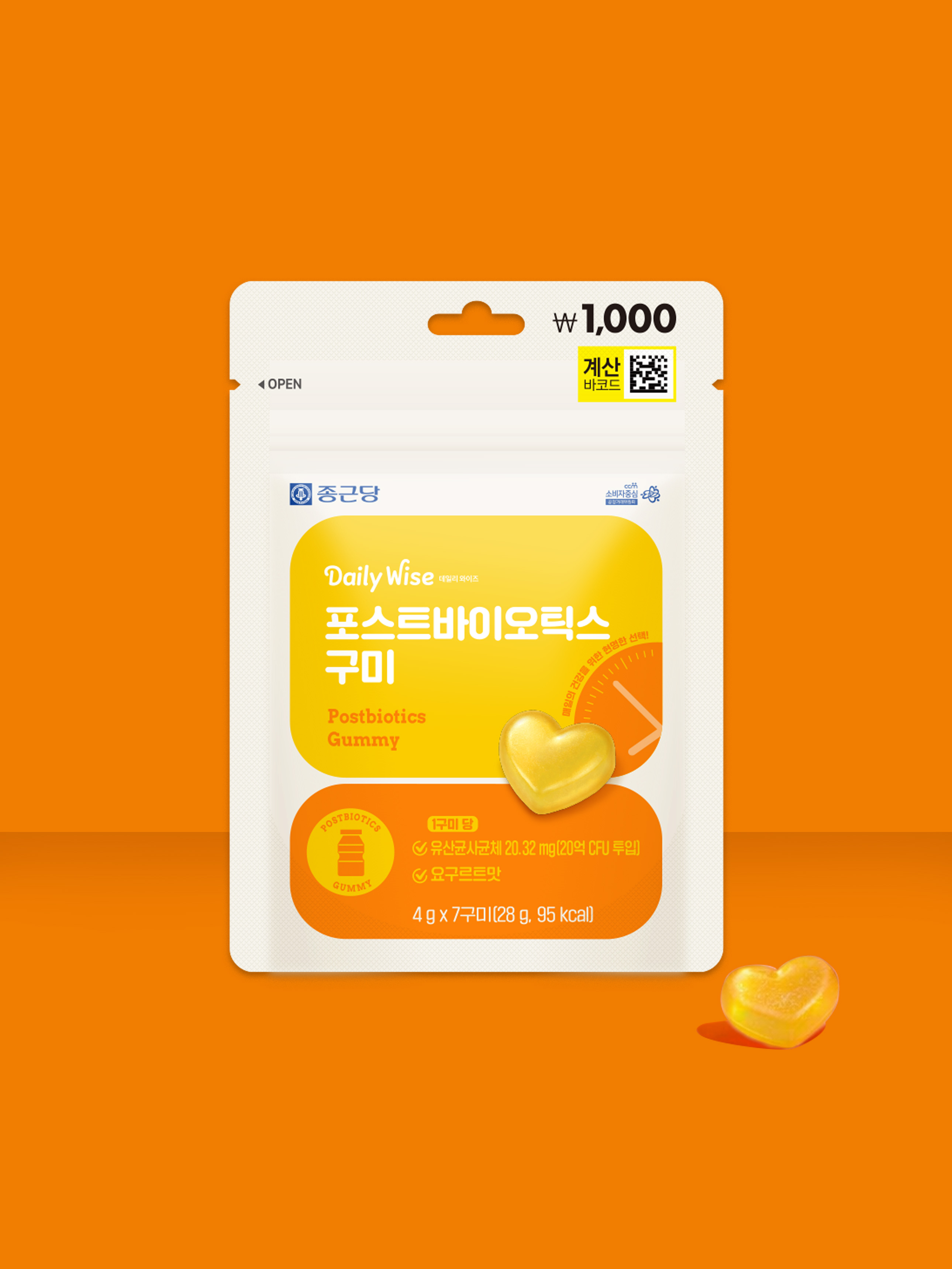 Жевательные постбиотики Chong Kun Dang Daily Wise, 7 дней