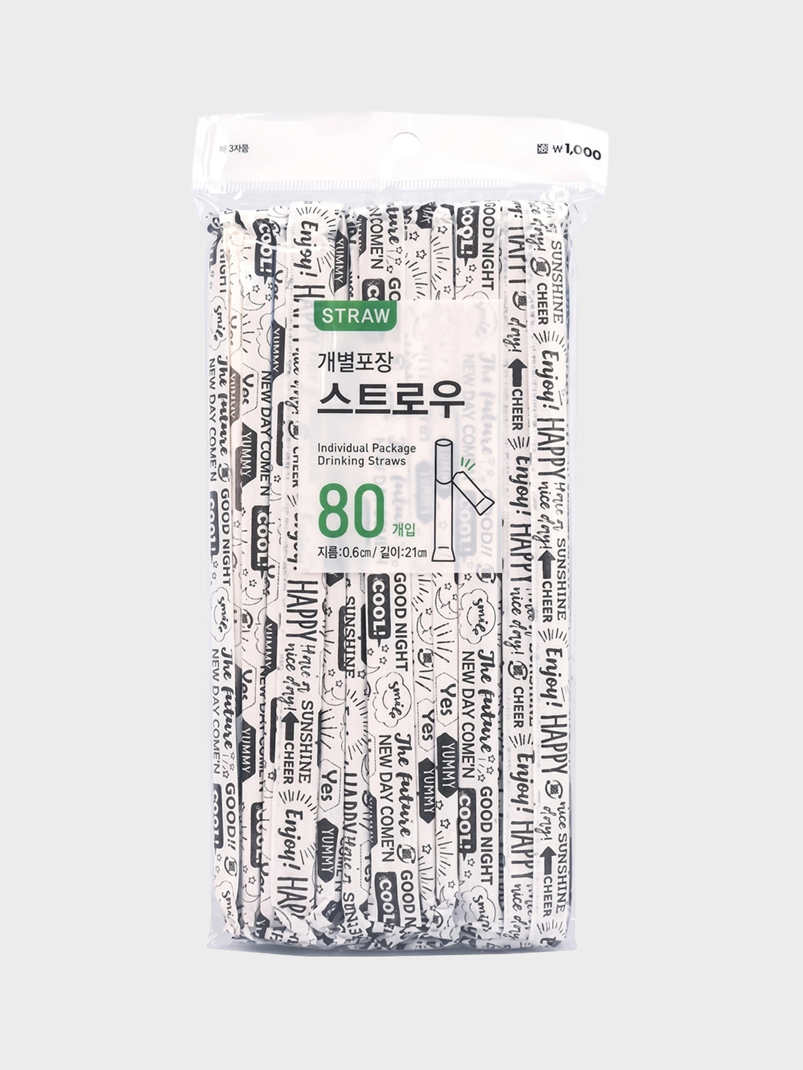 프린팅포장 일자형 스트로우 80개입