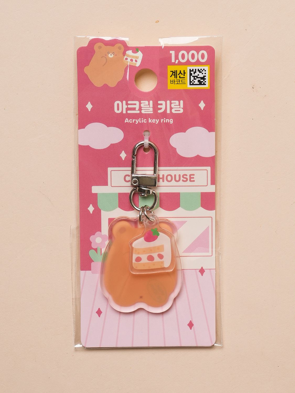 간식 아크릴 키링 케이크