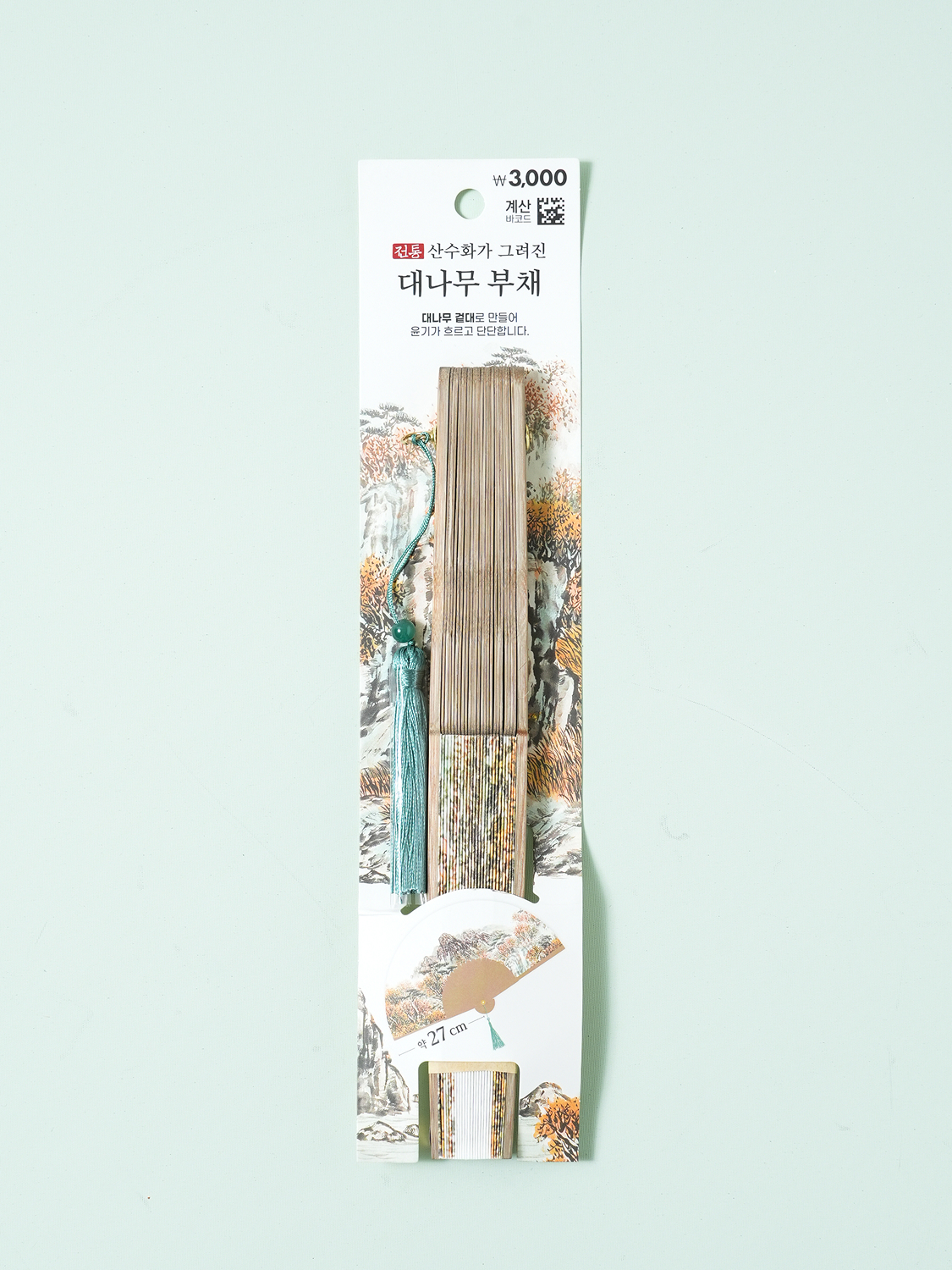 대나무 접이식 부채 27 cm 산수화