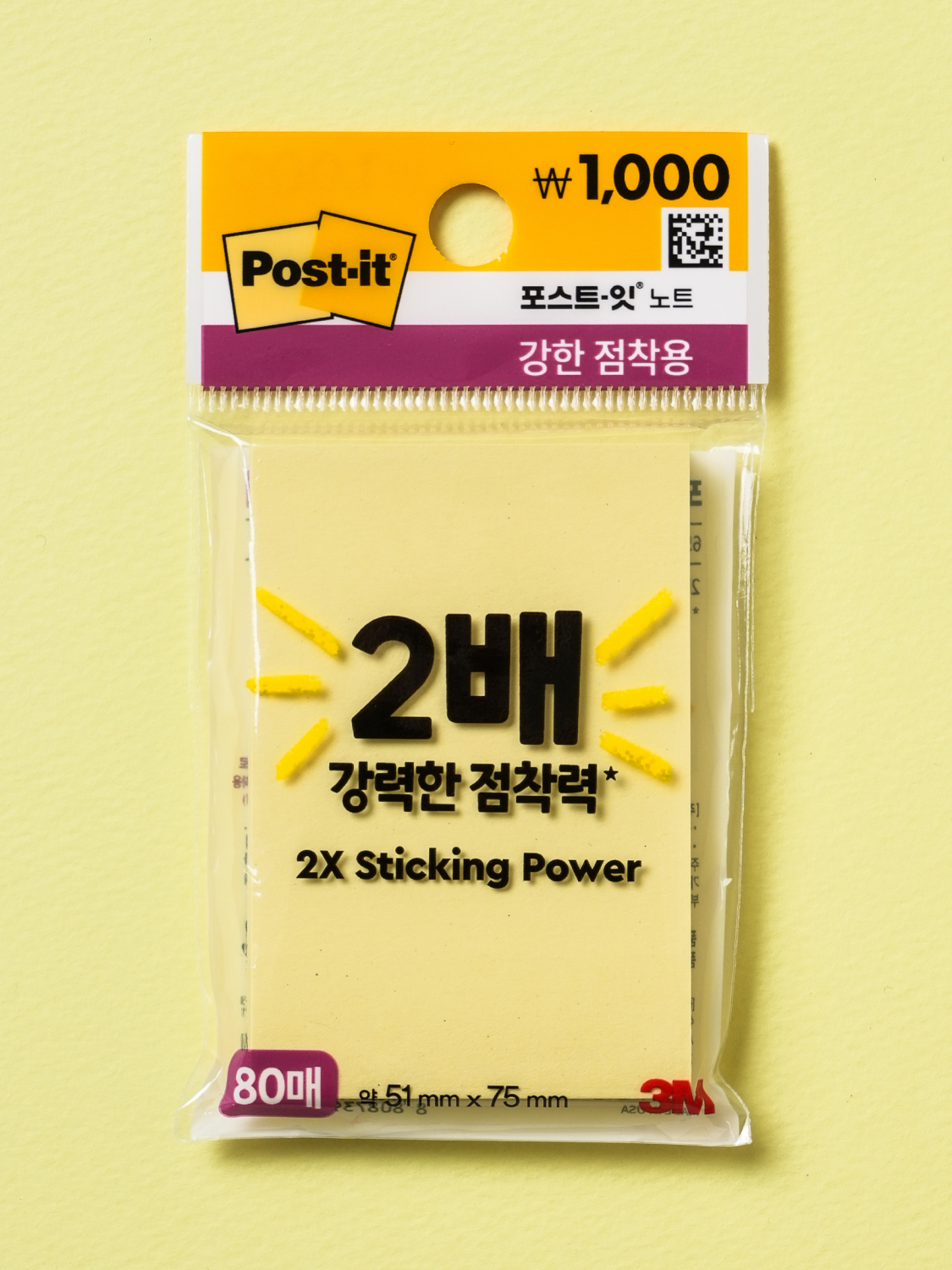 3M 포스트잇 강한 점착용 51 X 75 mm 80매입 노랑