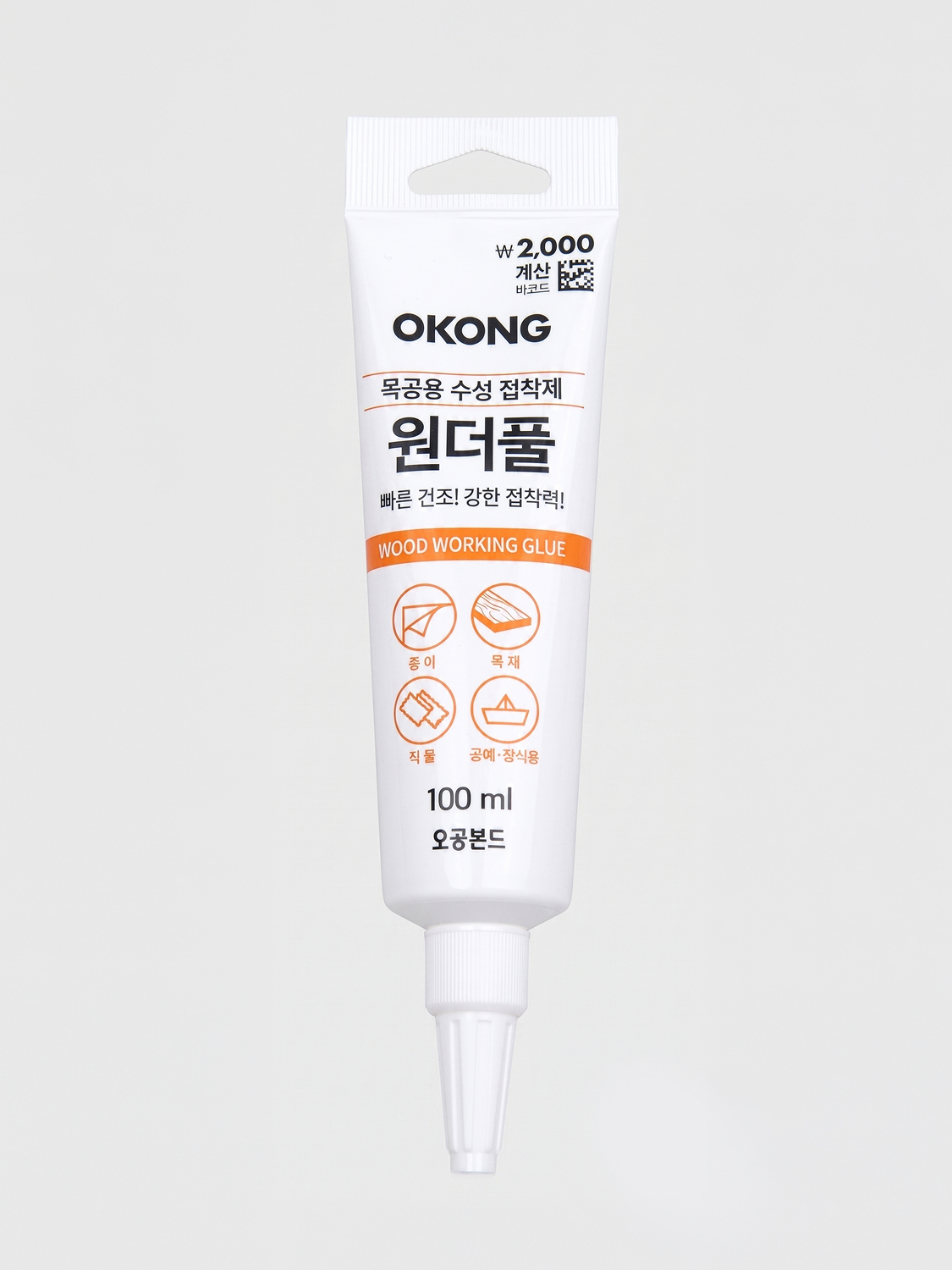 원더풀 튜브형 100ml