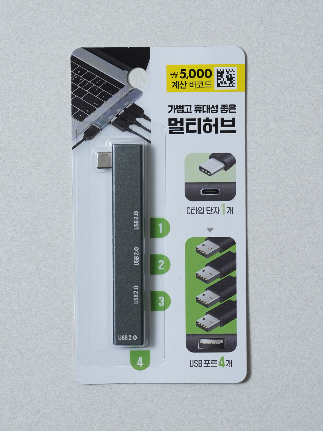 Хаб Type-C на 4 порта USB 2.0