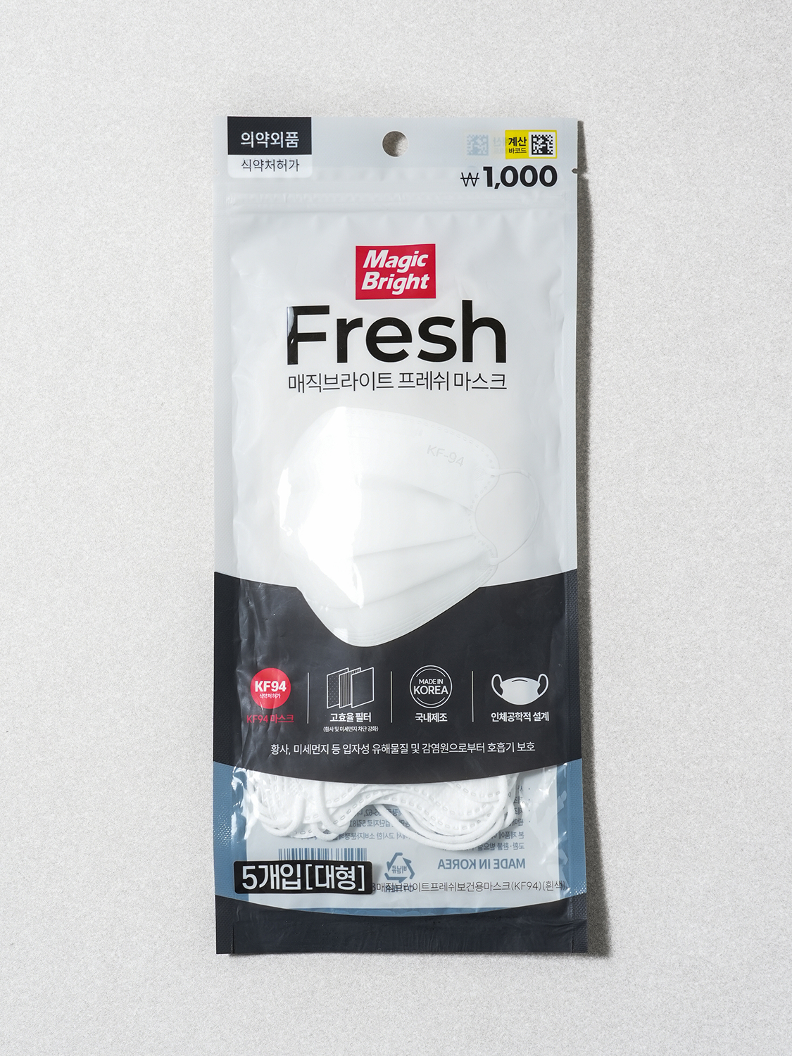 Маска Magic Bright Fresh L, 5 шт.