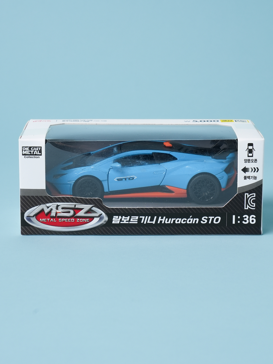 Lamborghini Huracan STO
