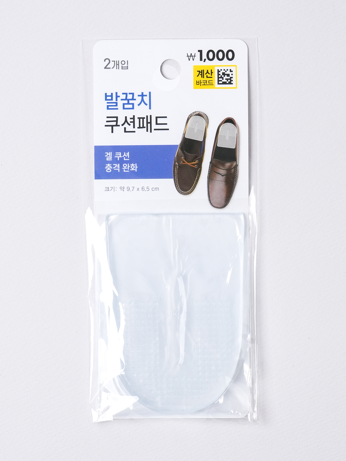뒤꿈치 쿠션 패드 엠보형