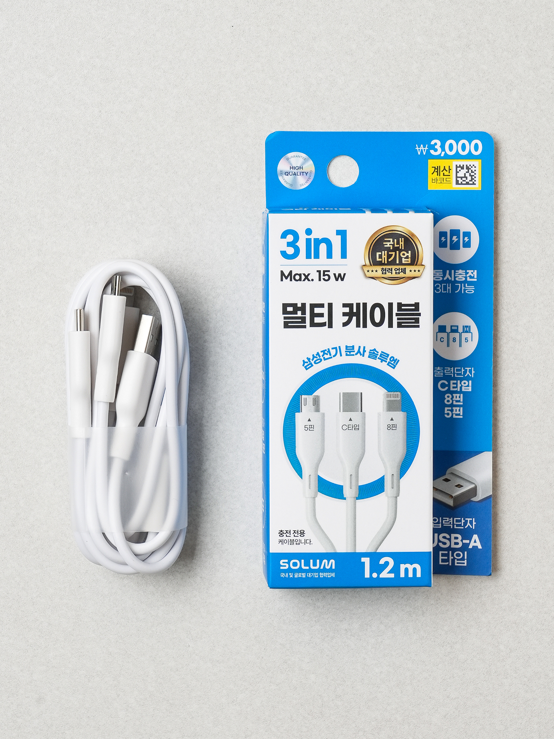 솔루엠 3 in 1 멀티 케이블 USB A to 5/8/C 1.2 m 화이트