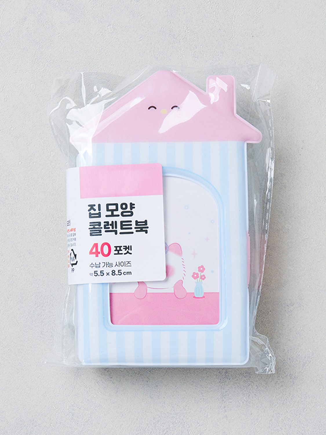 집 모양 포토 카드 앨범 20매입