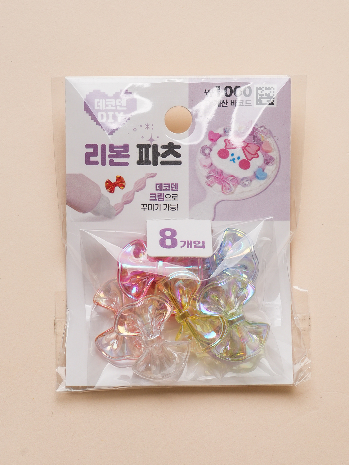 데코덴 DIY 리본 파츠 8개입
