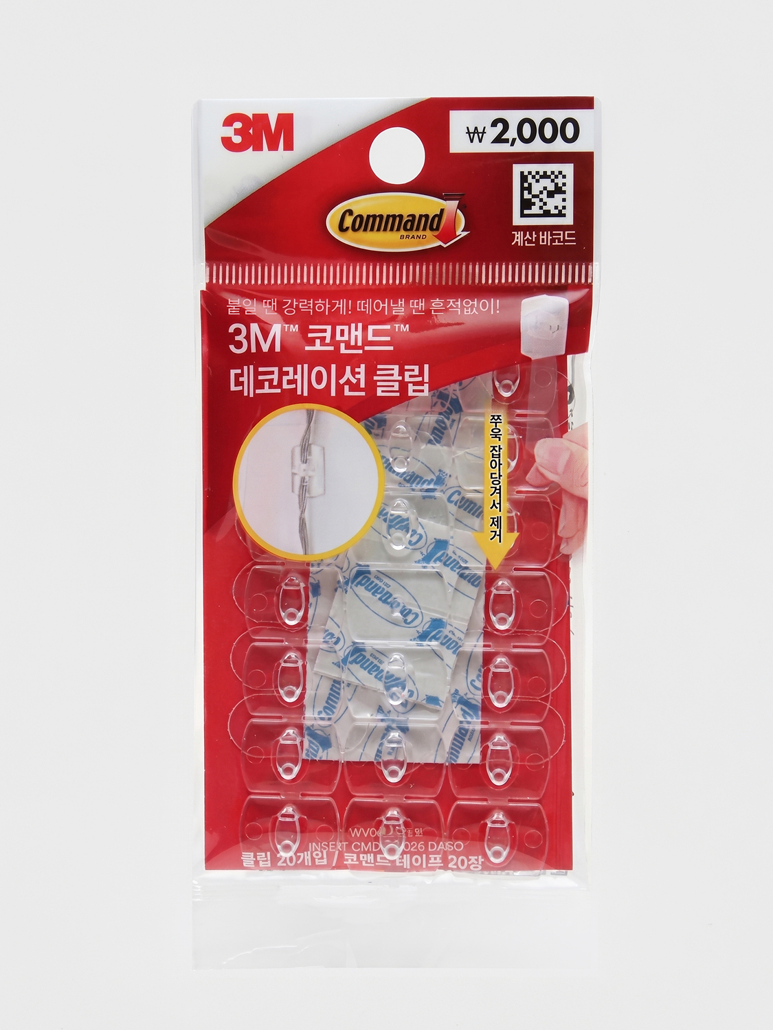 3M 코맨드 투명 데코레이션 클립 20개입