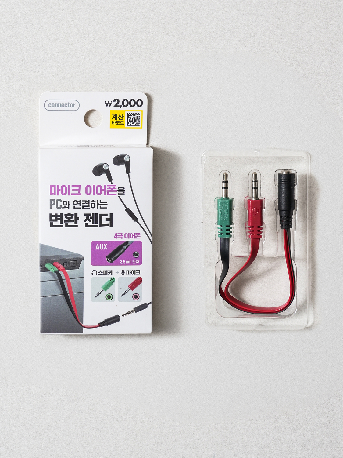 PC 마이크 이어폰 젠더