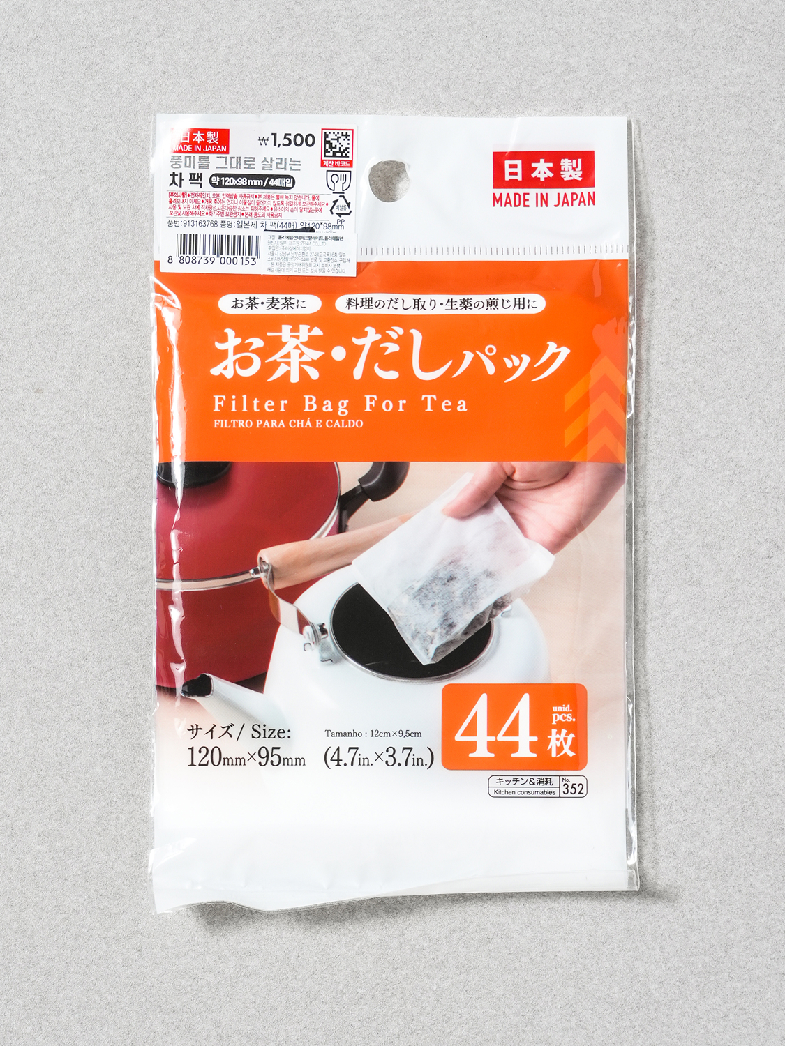일본제 다시팩 44매입 12 X 9.8 cm