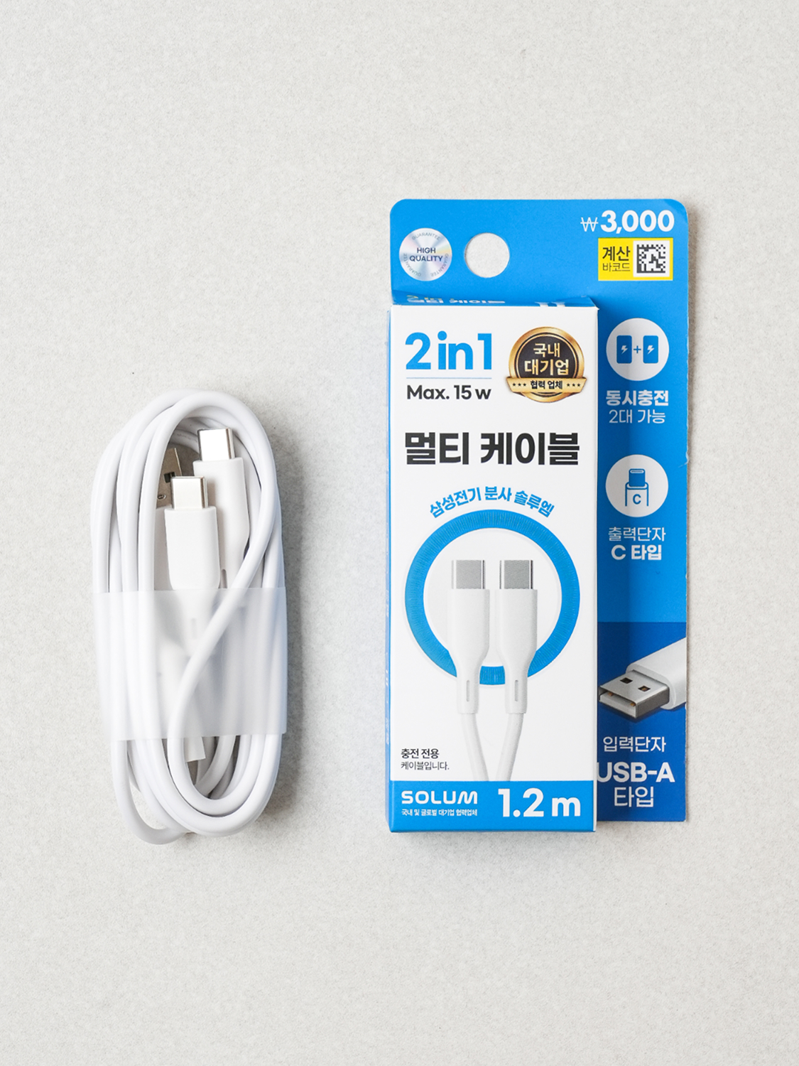 솔루엠 2 in 1 멀티 케이블 USB A  to C/C 1.2 m 화이트