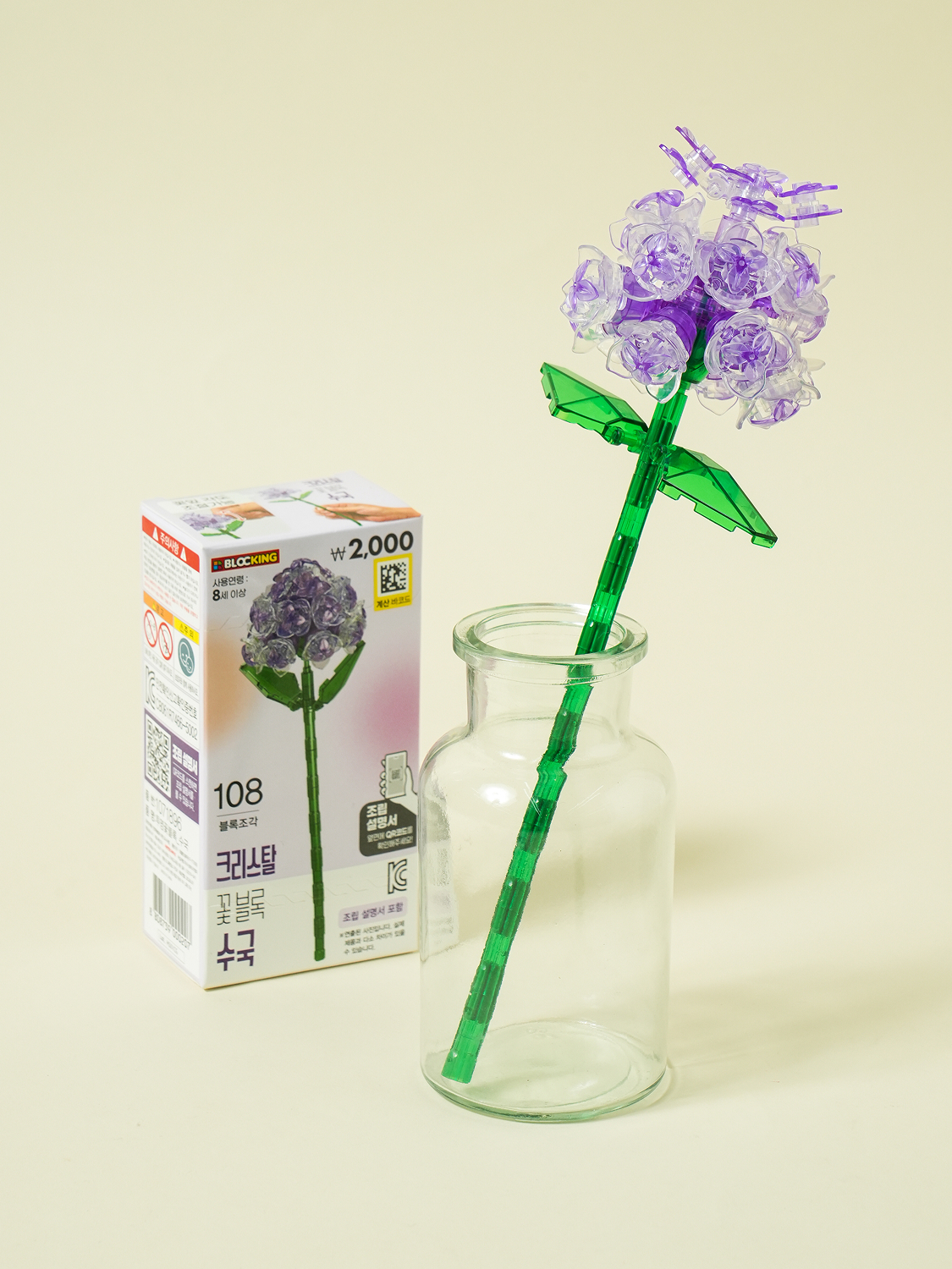 투명 꽃 블록 수국