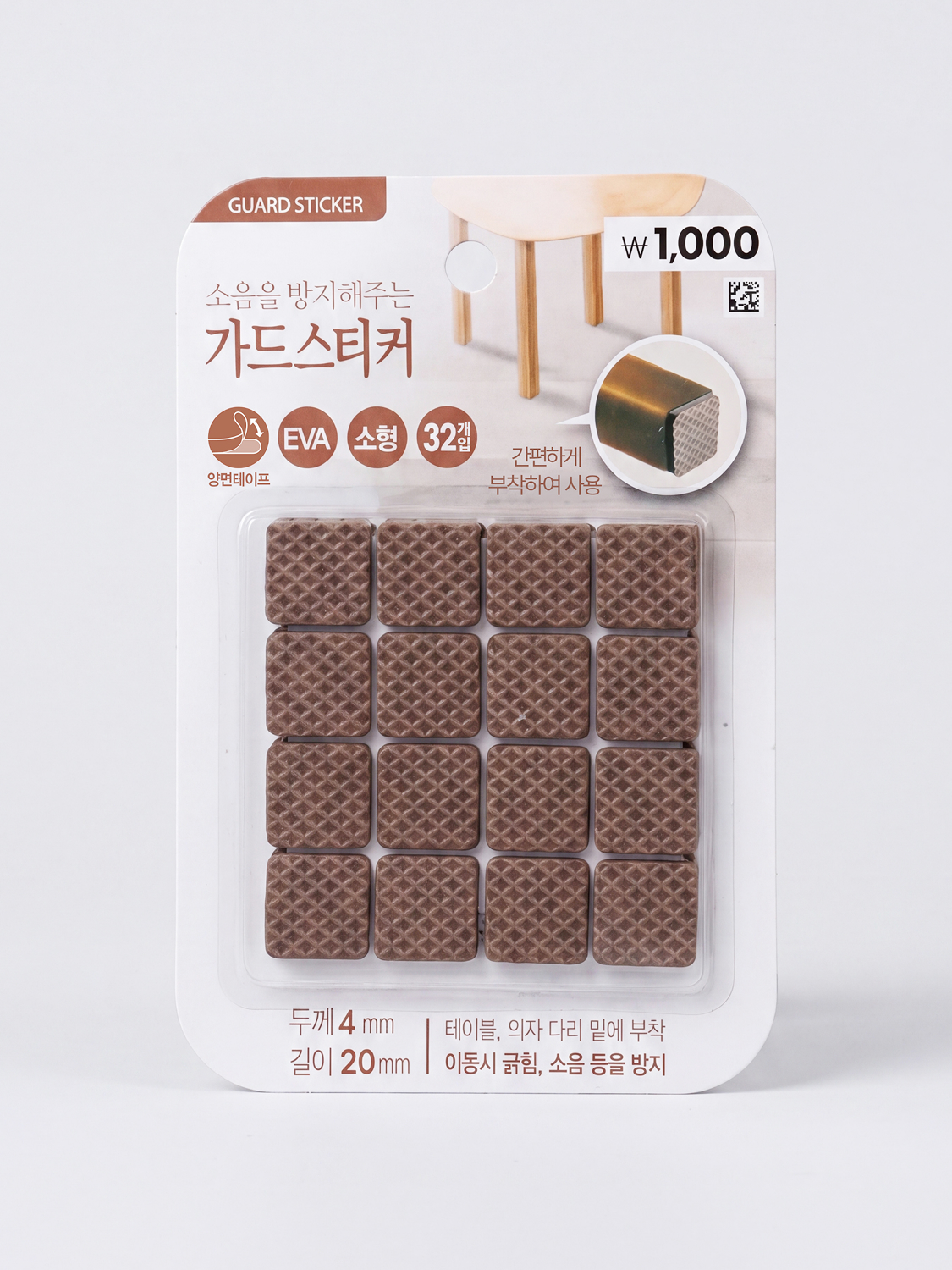 EVA 사각 가드스티커 32개입 (소)