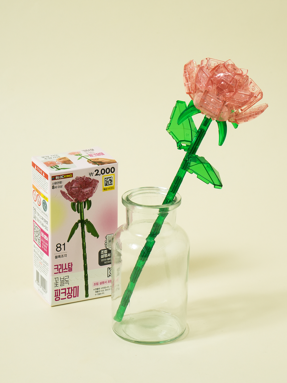 투명 꽃 블록 핑크 장미