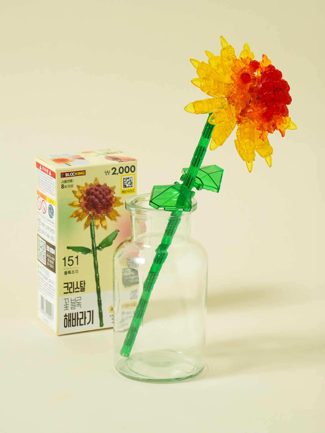 투명 꽃 블록 해바라기