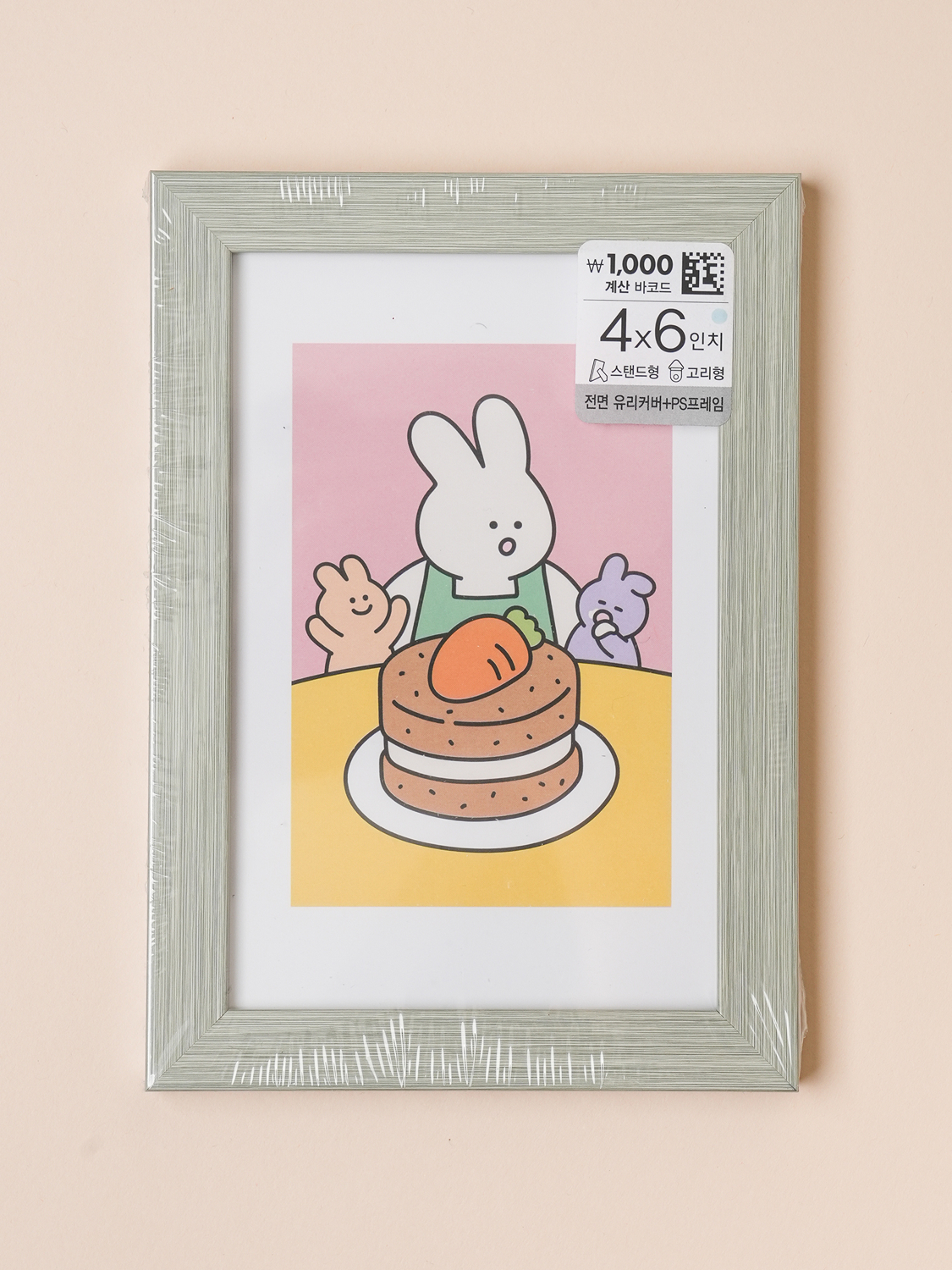 파스텔컬러프레임액자(4X6)(그린)(1000)