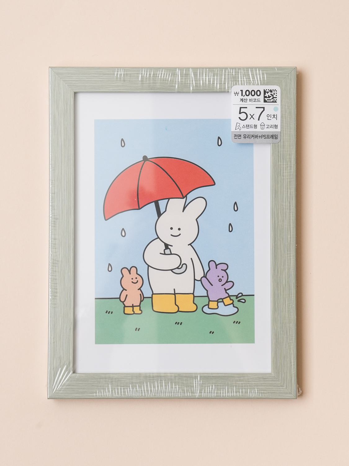 파스텔컬러프레임액자(5X7)(그린)(1000)