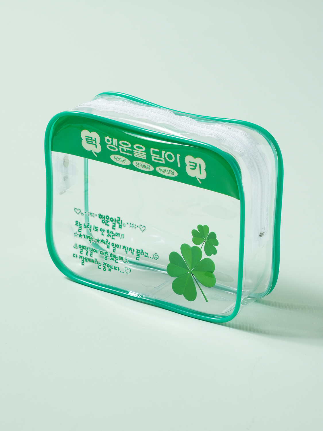 밈 중형 파우치 행운을 담아