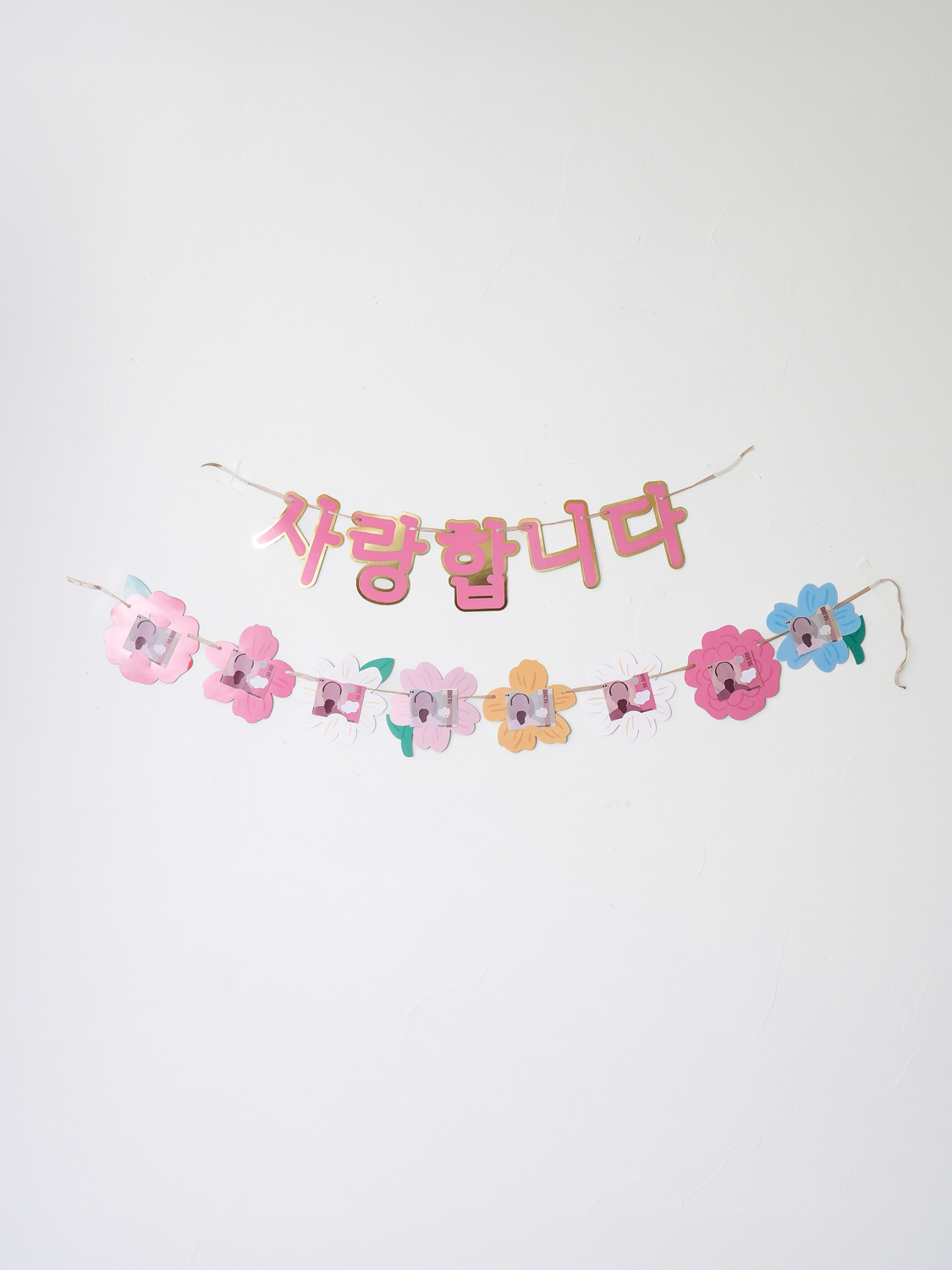 가정의달 용돈 가랜드 2.5 m