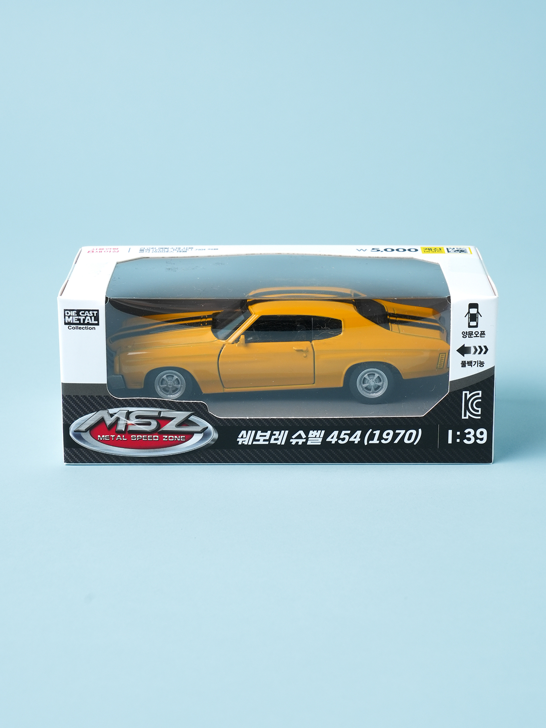 Chevrolet Chevelle 454