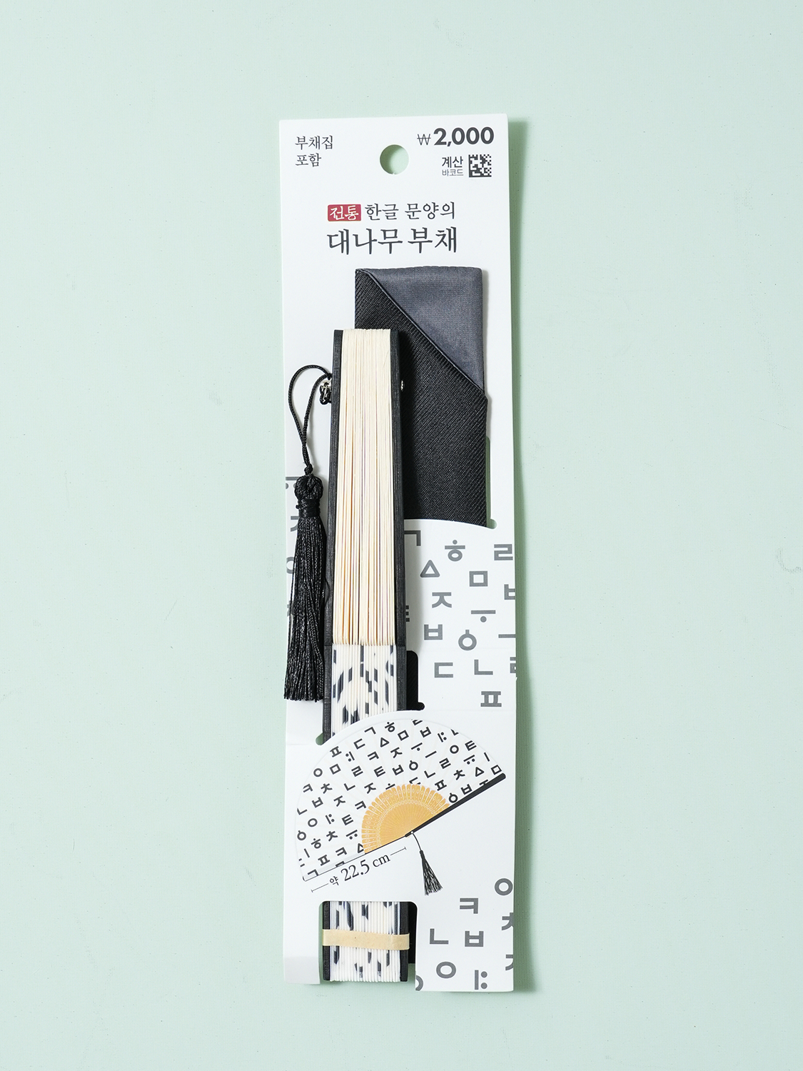 대나무 접이식 부채 22.5 cm 한글
