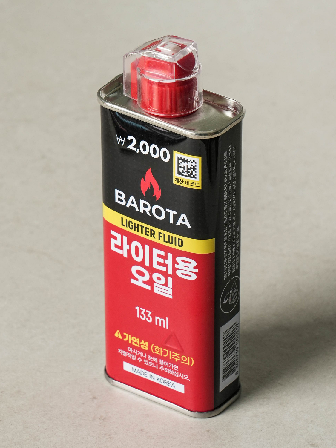 라이터용 오일 133 ml