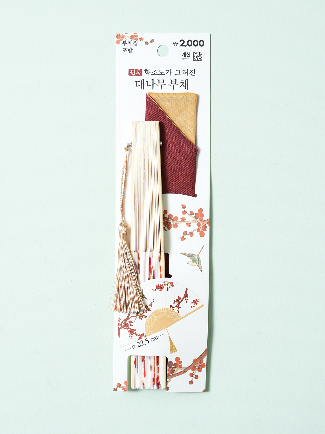 대나무 접이식 부채 22.5 cm 매화