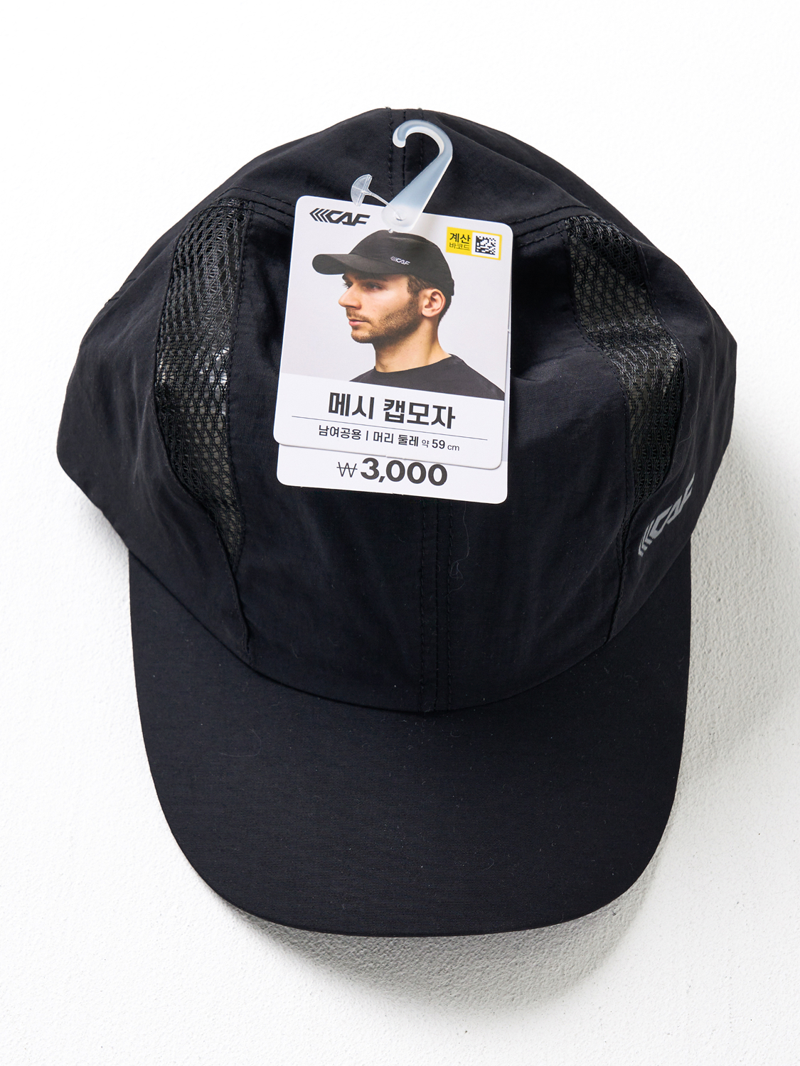 르까프 메시 캡 모자 블랙