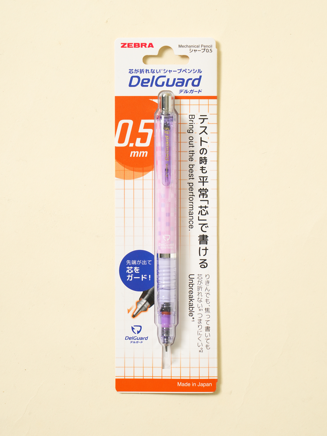 제브라 델가드 샤프 0.5 mm 퍼플