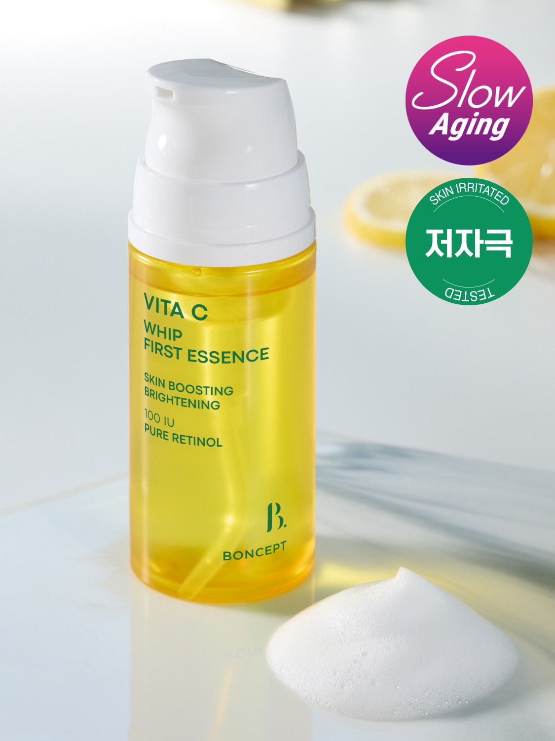 본셉 비타씨 휩 퍼스트 에센스 100 ml