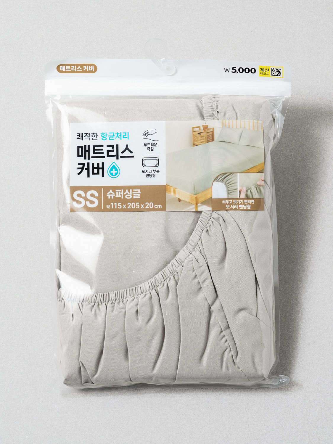항균 처리 매트리스 커버 밴드형 SS