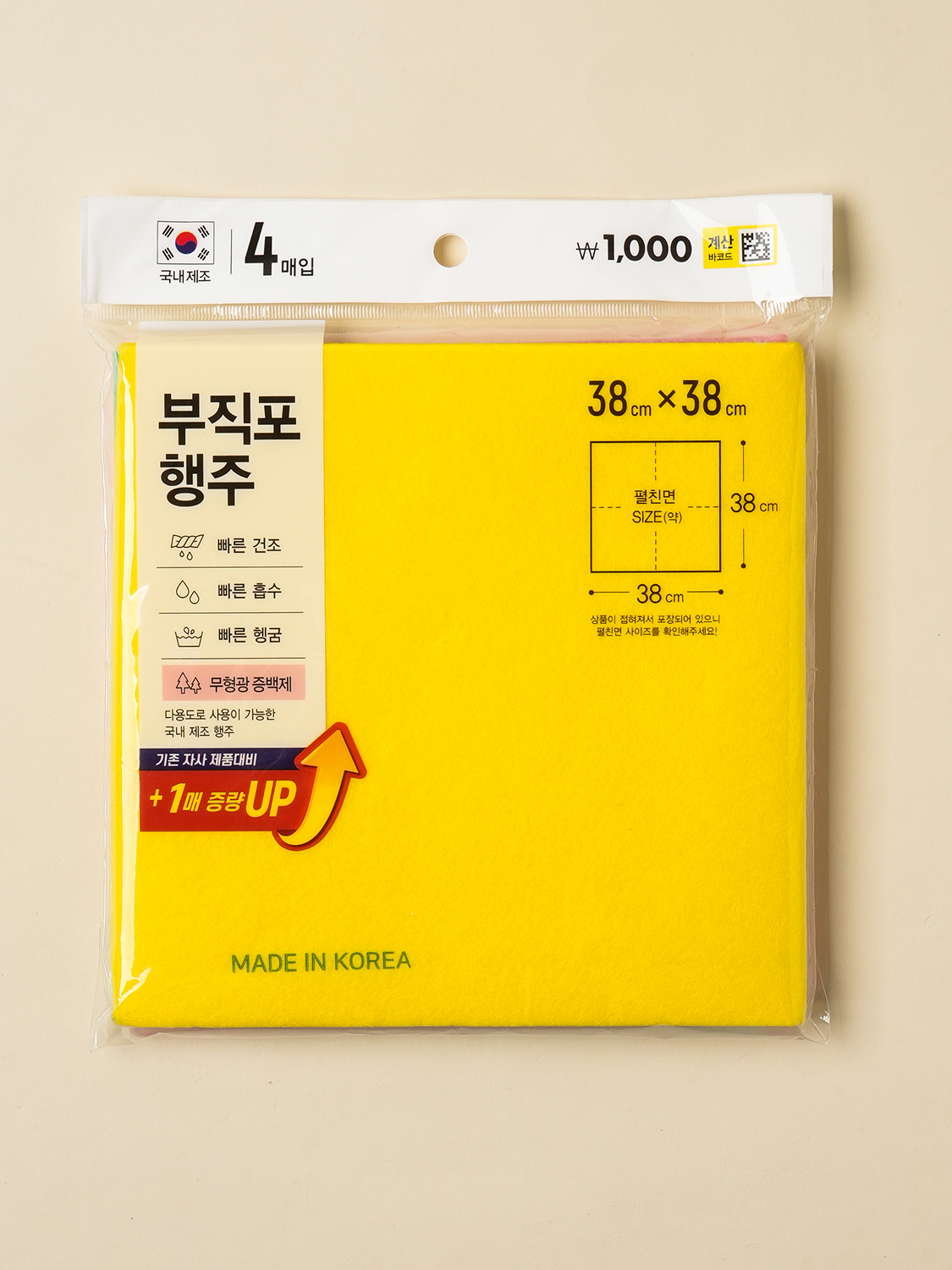 국산 부직포 행주 4개입