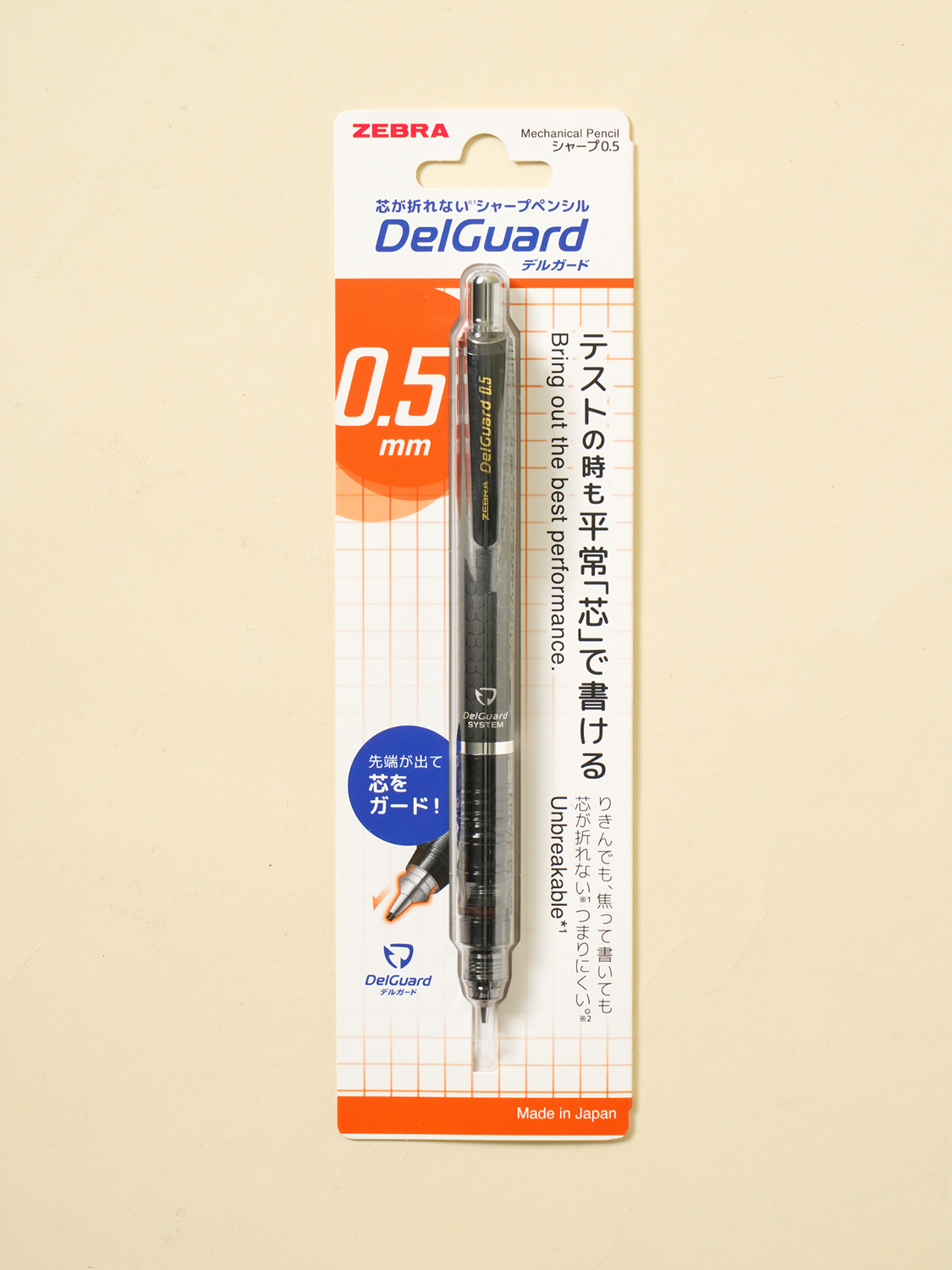제브라 델가드 샤프 0.5 mm 그레이