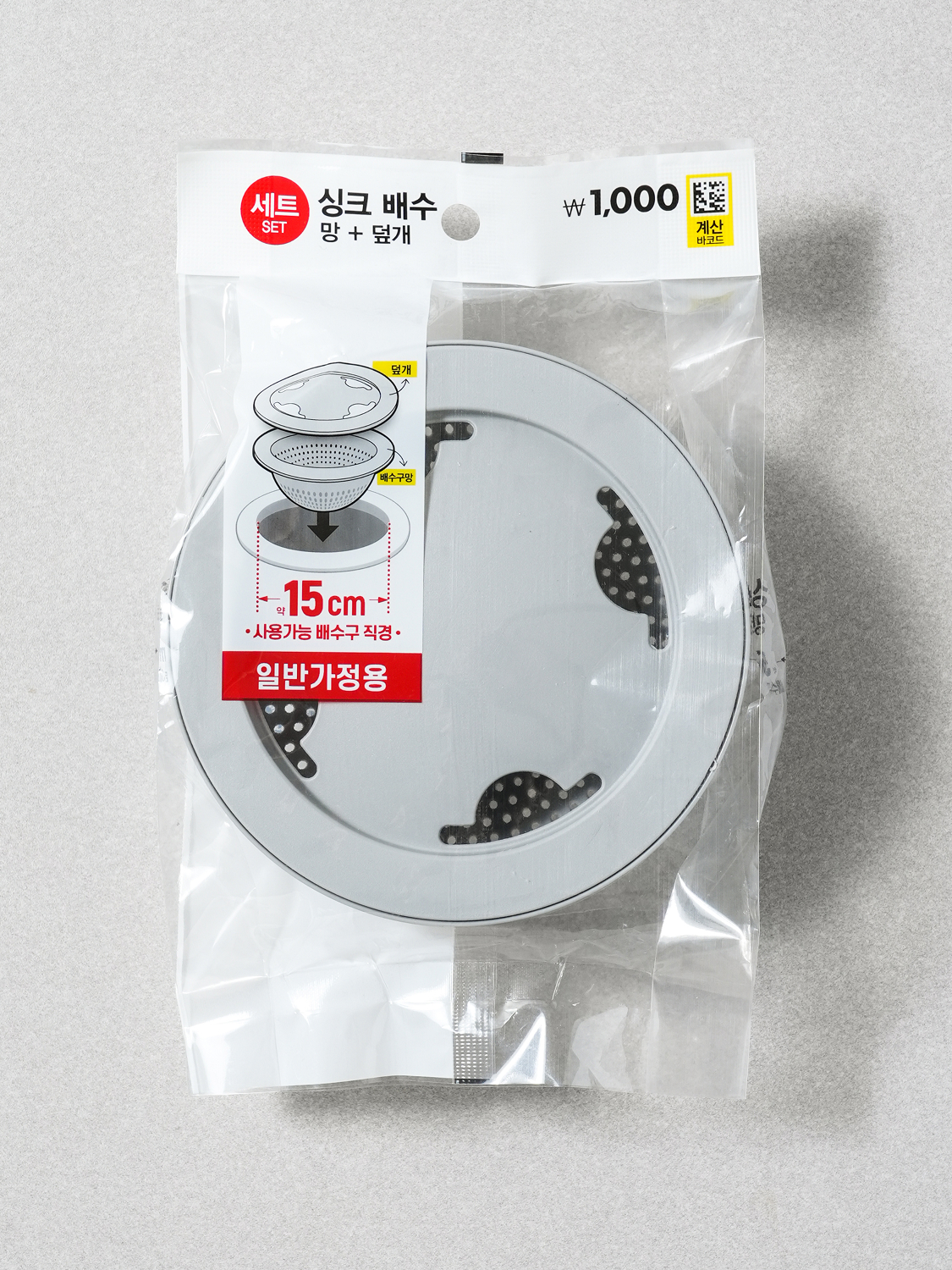 싱크대 배수망＆덮개 세트 14 cm